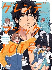 狐仙降世 高清完整版 免费观看